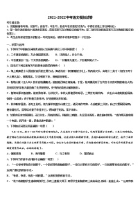 重庆市九龙坡区育才成功校2022年中考四模语文试题含解析