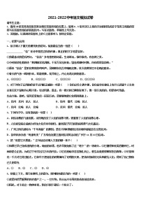 黑龍江省海倫市2022年中考語(yǔ)文五模試卷含解析