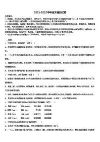 2022年黑龍江省哈爾濱南崗區(qū)五校聯(lián)考畢業(yè)升學(xué)考試模擬卷語文卷含解析