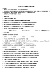 2022届江西省吉安市七校联盟重点中学中考语文模拟试题含解析