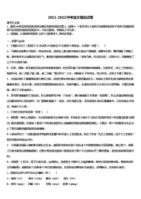2022届江西省南昌市初中教育集团化联盟中考语文四模试卷含解析