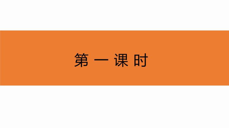 13 卖油翁 课件 初中语文人教部编版七年级下册（2022年）04