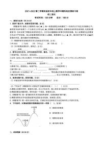江苏省苏州市吴江区实验初级中学2021-2022学年八年级下册语文期中测试（无答案）