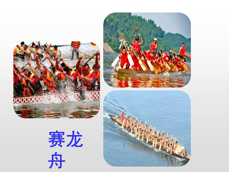 多彩的活动之习作课件PPT第6页