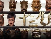 初中語文人教部編版九年級上冊8 就英法聯(lián)軍遠(yuǎn)征中國致巴特勒上尉的信集體備課ppt課件