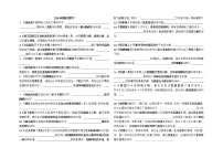 2022年中考语文一轮专题复习：古诗词理解性默写