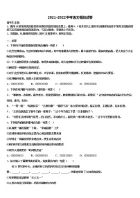 2022屆江西省撫州市崇仁縣中考語文模擬預測試卷含解析
