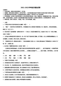2022届江苏省扬州市广陵区重点名校中考冲刺卷语文试题含解析