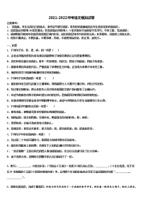 2022屆內(nèi)蒙古赤峰二中學(xué)中考三模語文試題含解析