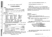 陕西省西安市长安区2021-2022学年七年级下学期期中语文试题（含答案）