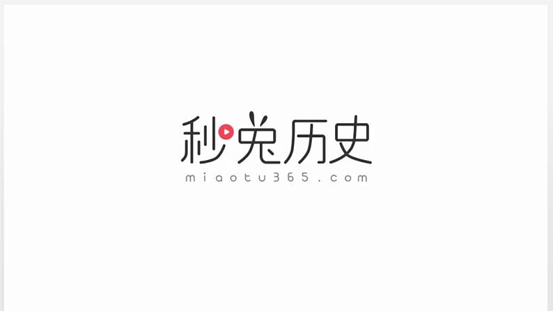 第六单元课外古诗词诵读《卜算子·黄州定慧院寓居作》课件(共27张PPT)2021—2022学年部编版语文八年级下册第5页