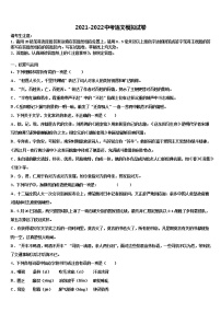 2022年广东省那龙镇那龙学校中考语文对点突破模拟试卷含解析