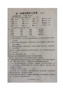 黑龙江省齐齐哈尔市铁锋区2021-2022学年七年级下学期期中考试语文试题（含答案）