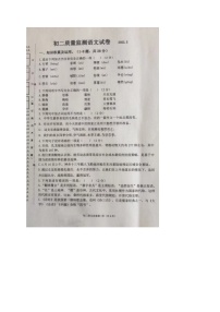 黑龙江省齐齐哈尔市铁锋区2021-2022学年八年级下学期期中考试语文试题（含答案）