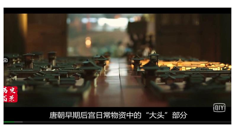 24 唐诗三首《卖炭翁》第5页