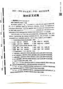 2022年山东省济宁市北湖区中考一模语文试题（有答案）