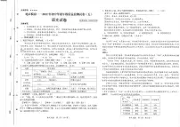 2022年河南省方城县中考一模语文试卷（有答案）