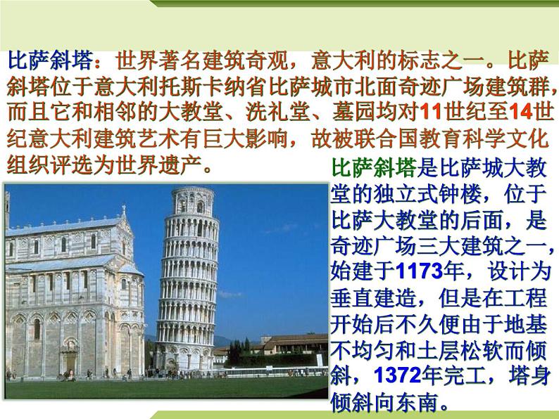 写作中的求异思维能力训练-中考语文专项(全国通用)课件PPT第8页