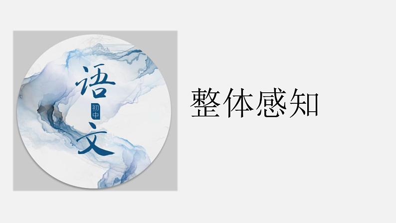 15.我一生中的重要抉择课件PPT第7页