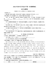 2022年浙江省衢州市衢江區(qū)中考一模語(yǔ)文試題（含答案）