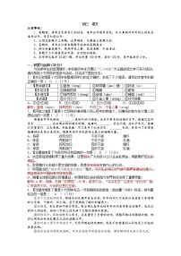 2022年湖南省长沙市开福区中考一模语文试题（含答案）