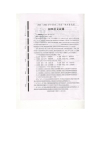 2022年山东省济宁市任城区中考一模语文卷无答案（图片版）