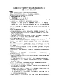 2022年湖南省株洲市茶陵县中考质量检测模拟语文试题（含答案）