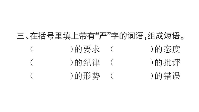 11.十六年前的回忆第4页