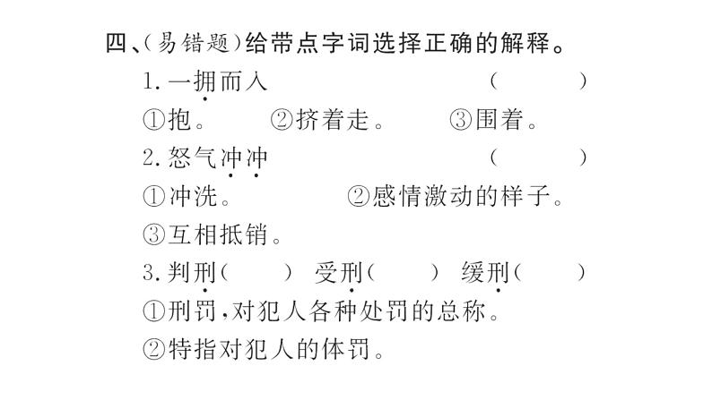 11.十六年前的回忆第5页
