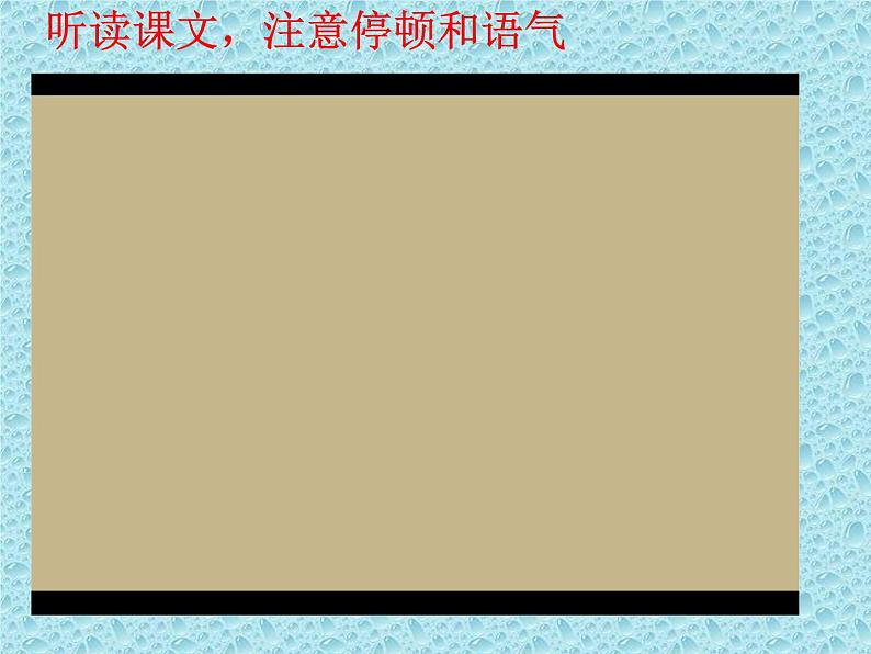 第17课《陋室铭》课件(共26页)2021-2022学年部编版语文七年级下册第8页