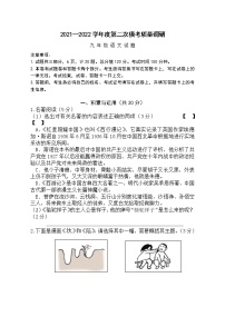 2022年江苏省常州市朝阳中学中考二模语文试卷（含答案）