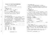 2022年吉林省松原市乾安縣中考模擬語文試題 (word版含答案)