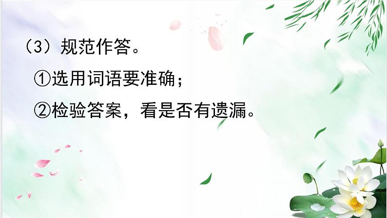 专题09图表文转换-备战2022年中考语文综合性学习考点分类精讲精练第7页