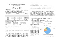 2022年宁夏银川市中考三模语文试题（含答案）