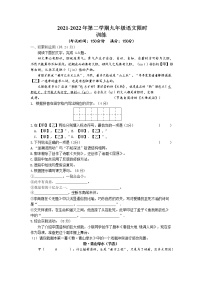 2022年江苏省泰州市中考三模语文试题（无答案）