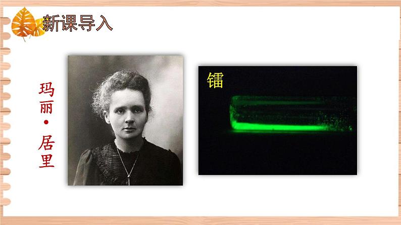 9 美丽的颜色第2页