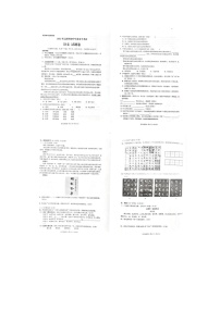 2022年云南省昆明市中考真题语文卷无答案（图片版）