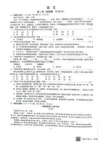 2022年广西贺州市中考语文真题（无答案）
