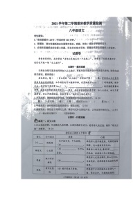 浙江省杭州市滨江区2021-2022学年八年级下学期期末教学质量检测语文试题（无答案）