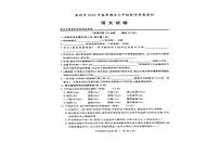 黄冈市2022年春季期末七年级教学质量监测语文试卷(附答案)