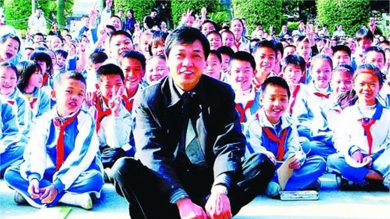 部编版九年级语文上册课件---孤独之旅第6页