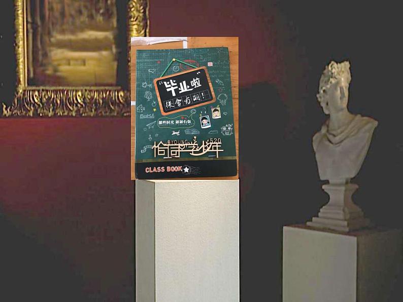 初中 初二 语文 写作《学写故事》 课件第4页