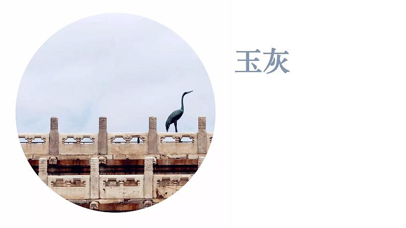 初中语文 八上 写作 学会描写景物(第二课时)课件第2页