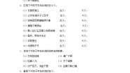 人教部编版九年级下册10* 唐雎不辱使命达标测试