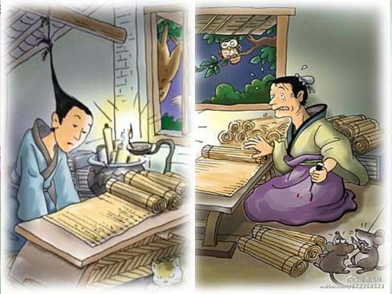 部编版七年级语文上册--综合性学习《少年正是读书时》课件3第8页