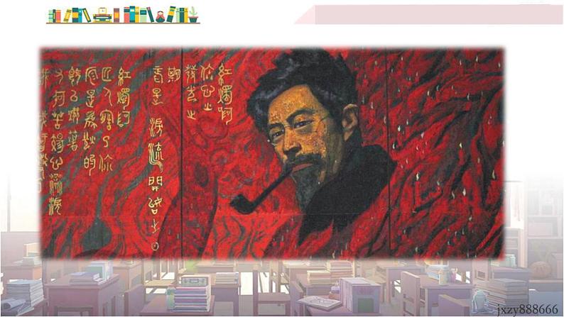 2022年人教部编版语文八年级下册13 最后一次讲演课件第1页