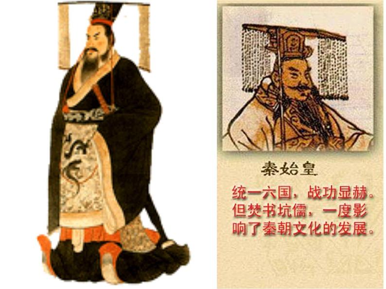 部编版九年级语文上册--1《沁园春·雪》课件--课件第7页
