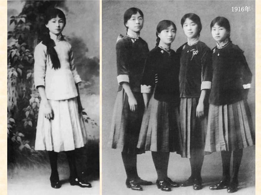 部編版九年級語文上冊--5.你是人間的四月天--課件1第6頁