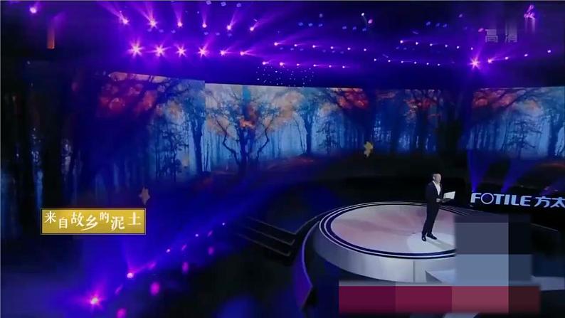 3 乡愁 课时课件 初中语文人教部编版(五四制)九年级上册01