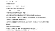 初中语文人教部编版七年级下册18 紫藤萝瀑布当堂检测题